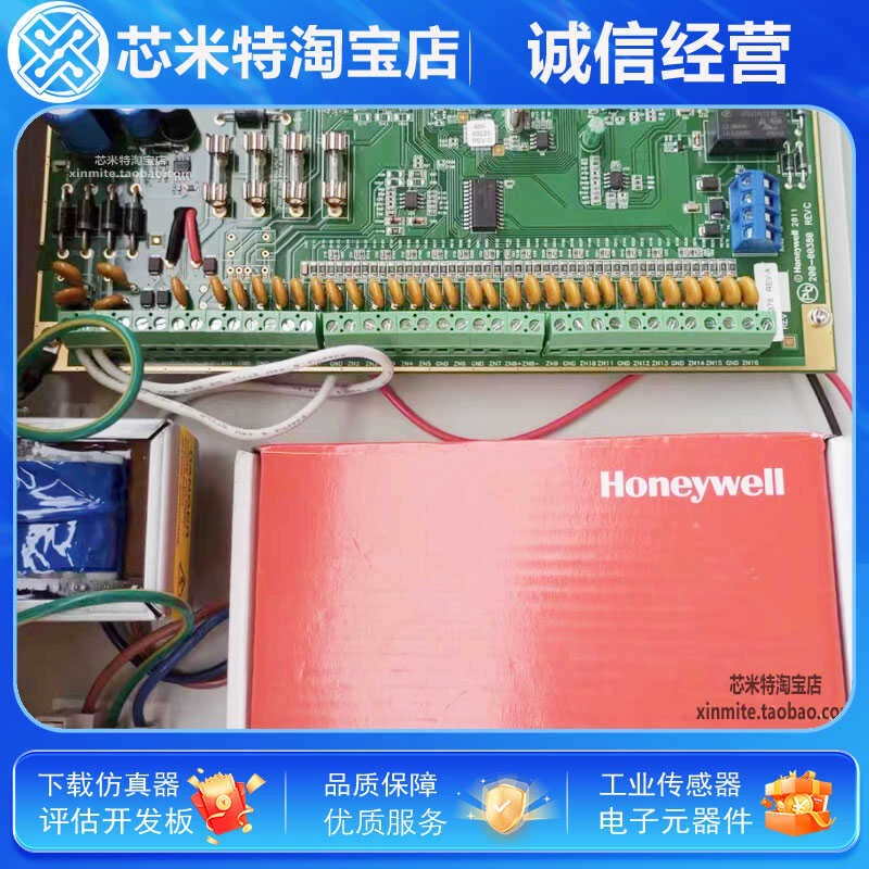 Паттерн-конвертер Honeywell PC502 для конвертации протокола 4G, доска-консольDebugger