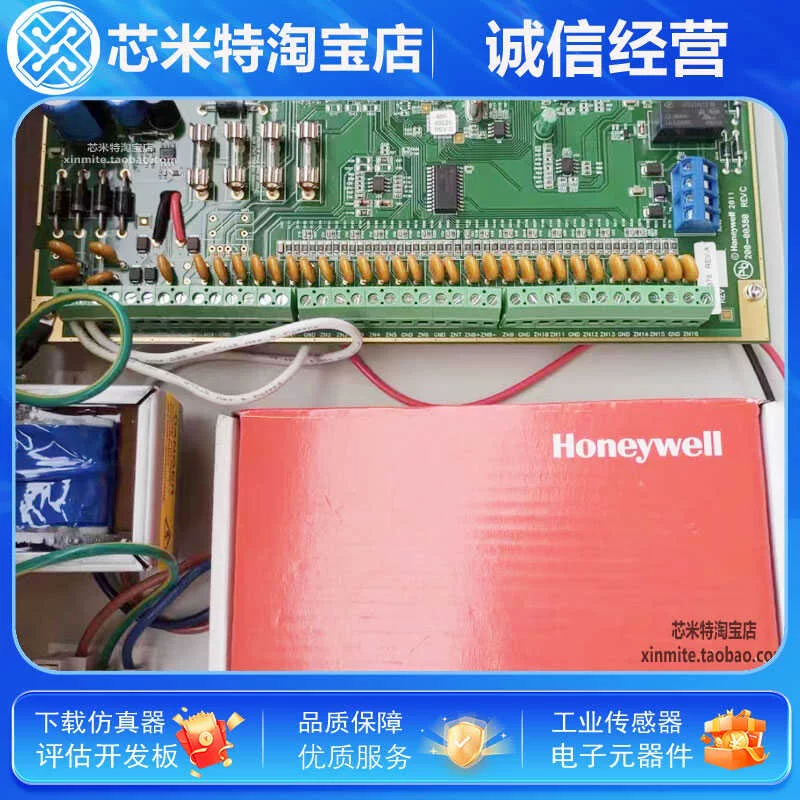 Паттерн-конвертер Honeywell PC502 для конвертации протокола 4G, доска-консольDebugger