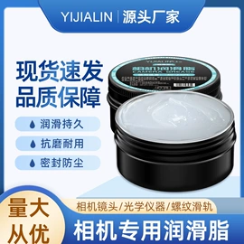 工业润滑脂;其他工业润滑;清洗/养护剂