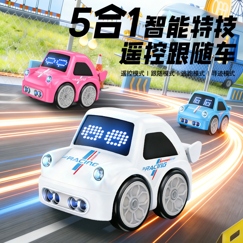 跨境智能遥控车迷你感应跟随小巴士自动避障巡线桌面儿童益智玩具