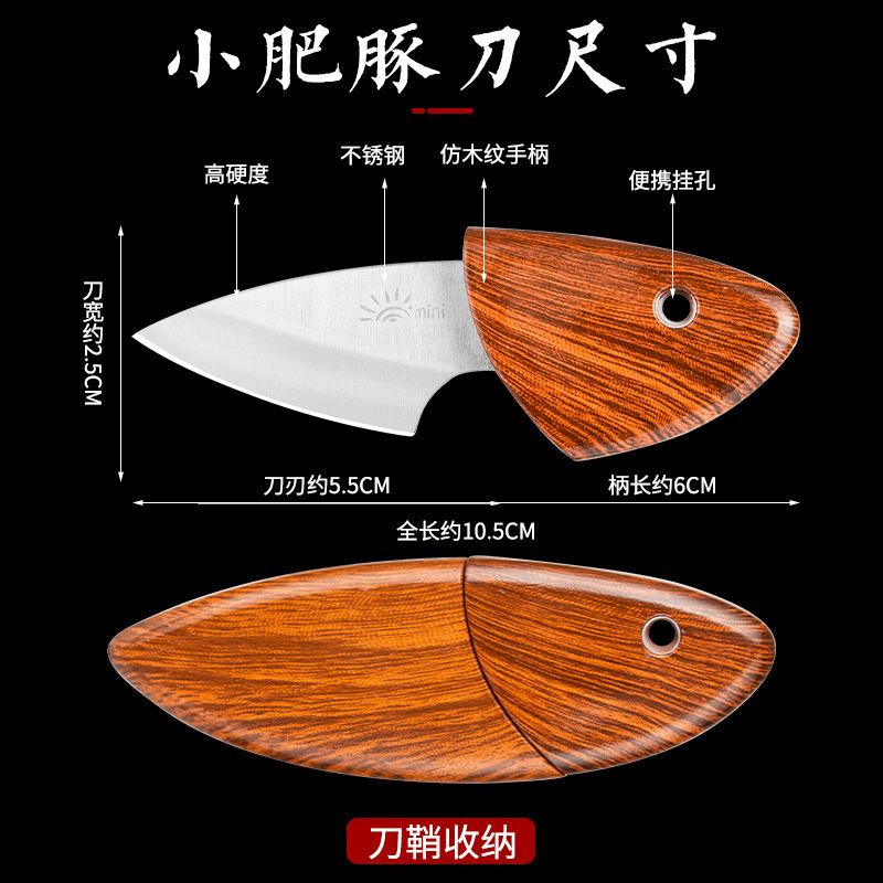 Comercio exterior popular multifuncional cuchillo de acero inoxidable cuchillo de hogar cuchillo de fruta pequeño hogar plegable pequeño cuchillo de delfín gordo