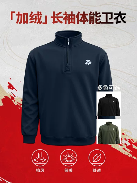 3516 New Model 25 Fleece-Lined Long-Sleeve Athletic Sweatshirt for Outdoor Sports, Quick-Dry Half-Zip, Spring and Autumn Men's Jhod Thick Fleece