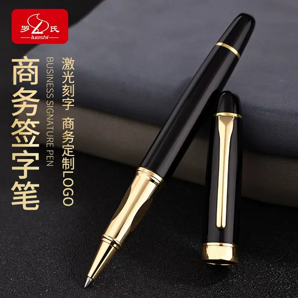 Luoshi metal signature pen Black neutral bead bead water pen company customized logo advertising gift pen