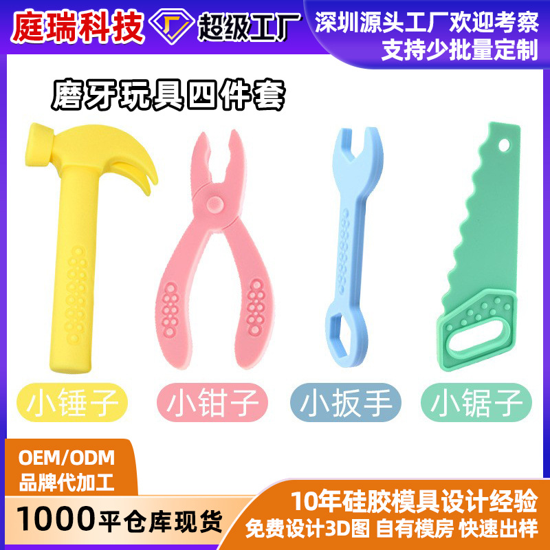 Nuevos dientes para bebés con llave de mordida de mordida de lección herramientas de molienda de dientes para bebés con pegamento de mordida juguetes para calmar bebés