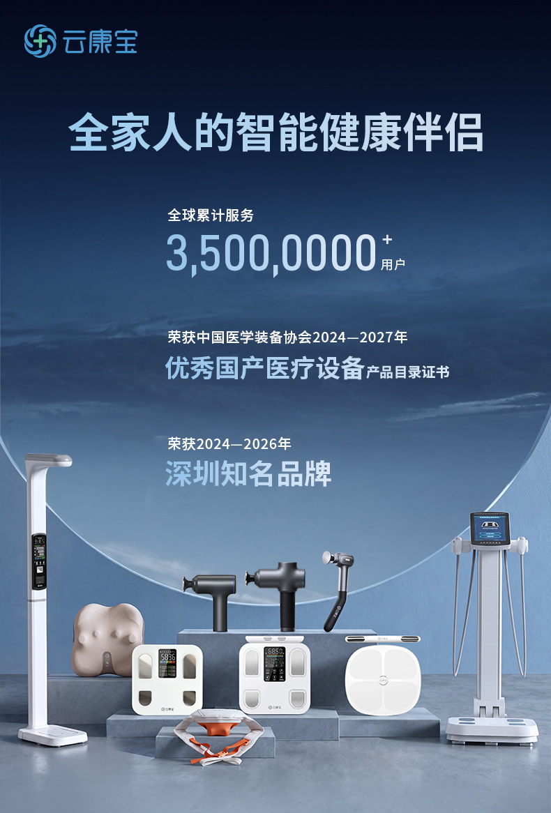 Smart home wide-screen color display scale, precision Bluetooth electronic scale, eight-electrode body fat analyzer for fitness management.