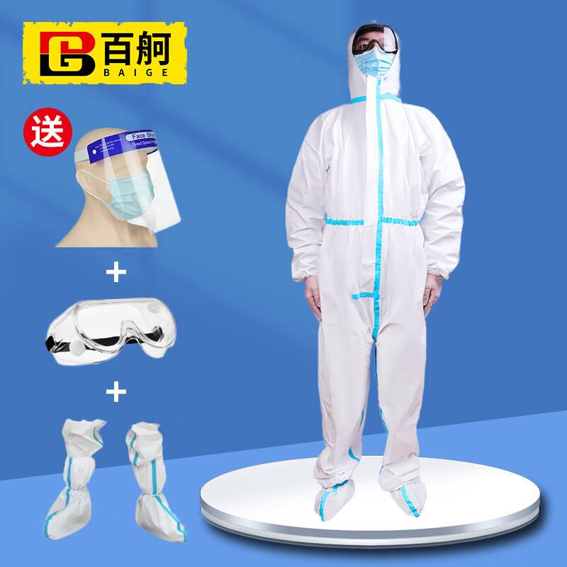 百舸 防护服隔离衣隔离服连体拉链式一次性隔离衣无纺布+PP覆膜全