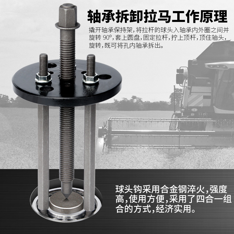 내부 베어링 풀러 제거 도구 내부 구멍 슬라이딩 해머 3 턱 풀러 다목적 자동 수리 작은 베어링 풀아웃 추출기