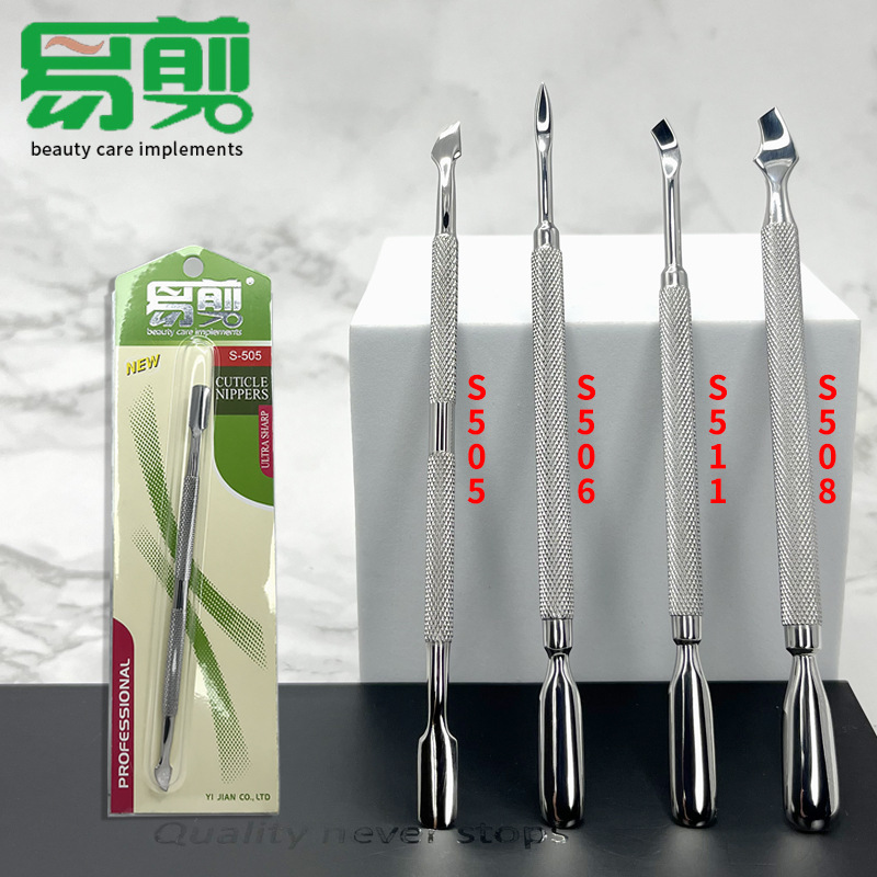 Easy-Cut Front Manicure Steel Pusher Stainless Steel Tool Peeling Dead Skin Pusher Genuine Cuticle Thin Professional Manicure