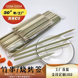 其他室内灯具;竹质工艺品;水果叉