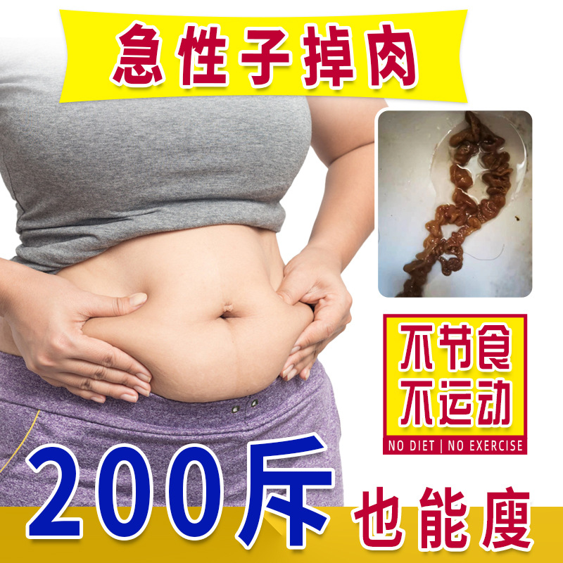 清畅排美容院套组酵素饮品 果蔬酵素粉孝素粉诺丽果原液oem代加工