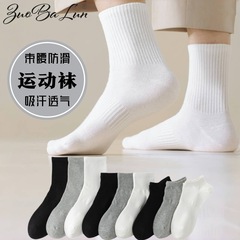 诸暨男士袜子中筒袜秋冬纯色篮球运动袜春夏季船袜短袜子棉袜批发