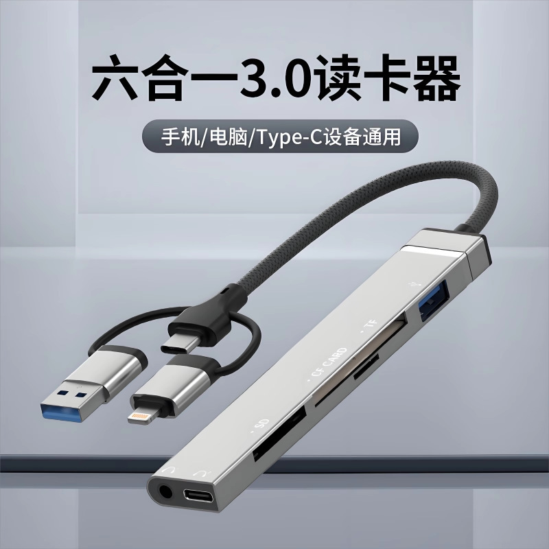 Tablet Computer Multi-Function Docking Station Type-C with Mouse, Keyboard, Headphone, Charging, Data Conversion, USB Universal Tablet Computer Multi-Function Docking Station Type-C with Mouse, Keyboard, Headphone, Charging, Data Conversion, USB Universal