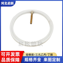 生产小型充气硅胶密封圈白色食品级耐高温O型异性充气圈厂家供应