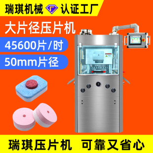 Ƭ�����_50mmϴ��Kȫ�Ԅ����Dʽ��Ƭ�C�pɫƬϴ�K���͙C��Ƭ�C
