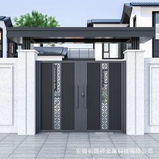 Chinese-Style Aluminum Art Villa Courtyard Gate, Aluminum Alloy Double-Door Gate, Yard Double-Door Gate, Sliding Gate, Anti-Theft and Safe
