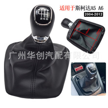 �m���˹���_���JA5 A6 2004-2013 �œ��^׃�ٗU��Ƥ����һ�w�n��