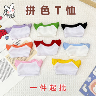 ����10cm�޻���������ײɫƴɫT�� 15������ż�����·�������ٴ�