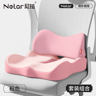 Waist support — lumbar cushion for office workstations - dual-protection-for-waist-and-hipspinklumbar-support-seat-cushion