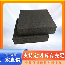 厂家批发eps石墨聚苯板B1级外墙聚苯乙烯泡沫板高密度石墨保温板