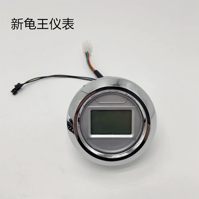 Xiaomi Grain Instrument Cover — Motorcycle front windshield - new-turtle-king-instrument