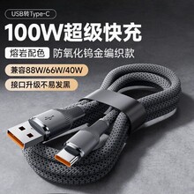 100W�u�����^PD������䔵����TypeC�m����A���O���֙C��늾�