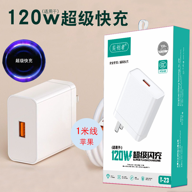 Cargador de teléfono móvil de carga rápida USB3C certificado Super Fast Carga para Apple Huawei Android tipo-c cabezal de carga