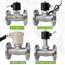 US 2L���m늴��yZQDF�ߜ��͸�����220V24V���P�304���]DN25 50