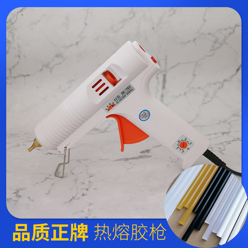 100w热熔胶枪 100w双功率可调节热熔枪带开关点胶设备工业可调温