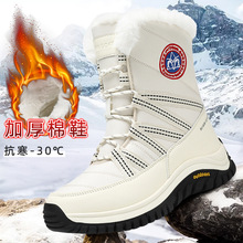 �S�����l����ѩ��ѥŮ�������з�ˮ�����Ӻ�ů�ߎ���ЬŮ�ߎ�ѥ