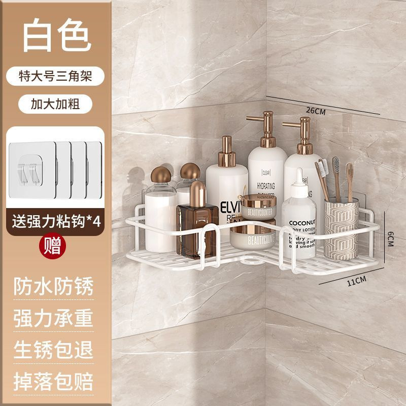 Los fabricantes suministran estantes de baño sin perforación, estantes de almacenamiento de baño, lavabos de baño, estantes de pared