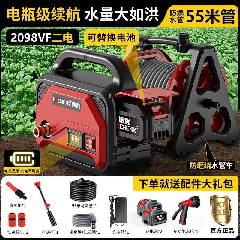 博程充电式抽水泵家用小型锂电浇水水泵农用菜地抽水灌溉浇菜神器|undefined