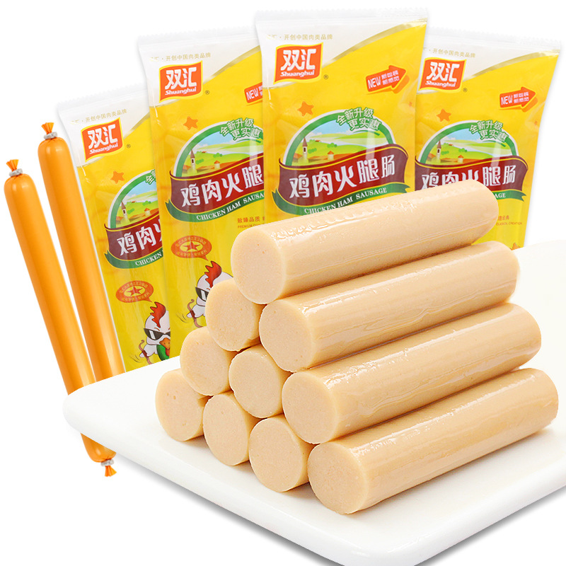Wang Zhongwang Ham Hanyu Salva Snack Snacks Snacks Snacks Chicken Intelligence Partner Packpack Bag Ham and Sausage Encyclopedia