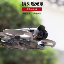 �m��DJI��avata2��Խ�C�R�^����w�ڹ��ֱ��o��ѣ��o�˙C���