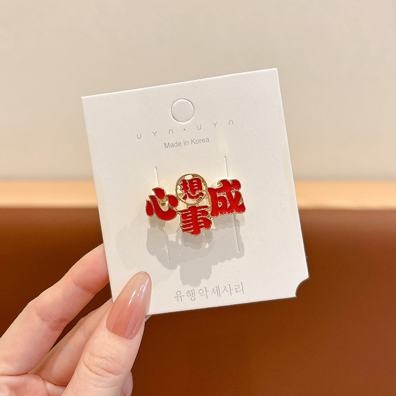 2026 Año Nuevo broche de dibujos animados Año del Caballo pequeño regalo pin accesorios insignia de Año Nuevo para niños decoraciones navideñas al por mayor