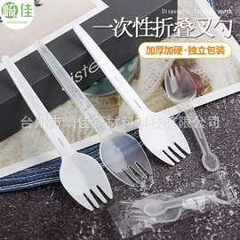 一次性刀叉勺;一次性餐具;吸管