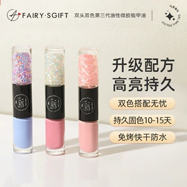 指甲油;卸甲用品;其他美甲产品