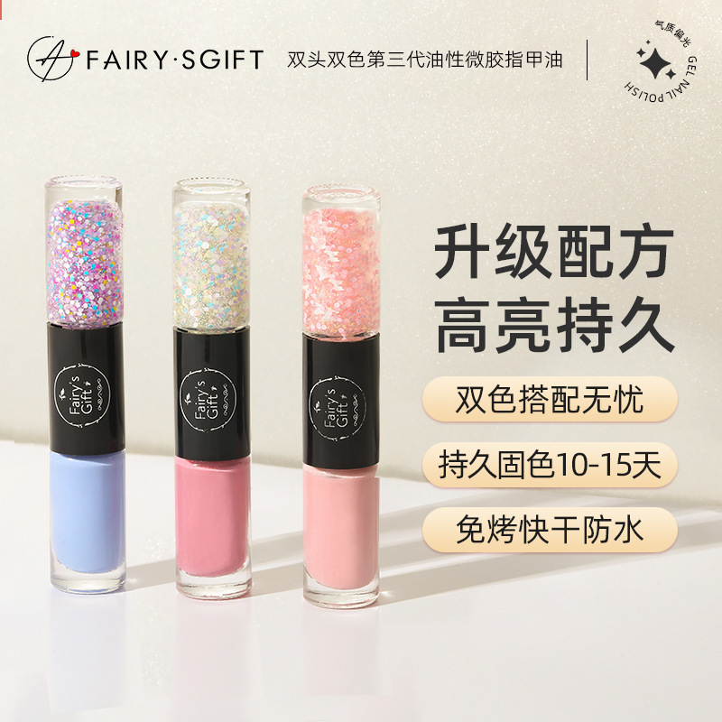 Cross-Border Two-Color Nail Polish, No-Bake Micro-Gel, Non-Peelable, Long-Lasting, Quick-Drying, Waterproof Glitter Nail Polish Set Wholesale