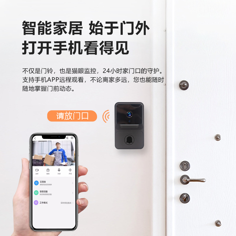 Z20 inteligente timbre inalámbrico remoto hogar WiFi timbre de vigilancia video intercomunicador color visual