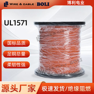 UL1571PVC���z����Ť�y�͏������̾��|סլ�ǱP�ü��b�҃Ȳ�늾�