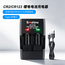Soshine CR123/CR2﮵�س���� 16340 15266 14250����˫��USB