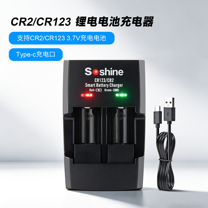 Soshine Cr123/Cr2 Lithium Battery Charger 16340 15266 14250 Smart Dual Slot USB