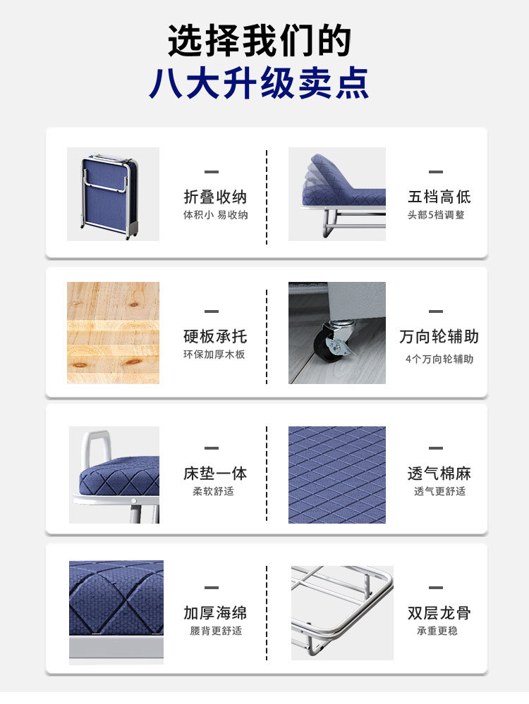 折叠床详情01_02.jpg