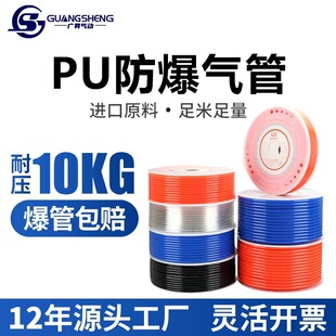 ��� PU8*5���ܛ��8MM�Չ��C��ø߉���16/12/10*6.5/6*4*2.5