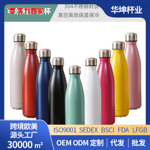 �羳����500ml�ɘ�ƿ����ƿ304���P��\��ˮ�����б���ɘ������l