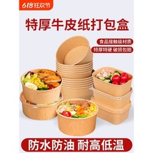 һ���Բͺ�ţƤֽ�볤����������ʹ����Ұ�ͷ��б㵱ɳ����