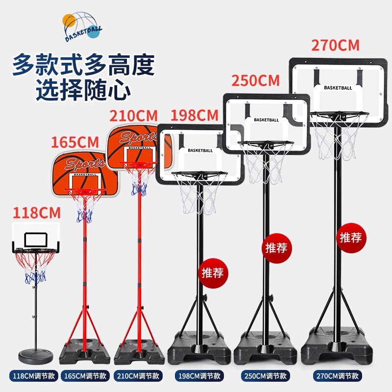 Manufacturers wholesale children's movable basketball shooting frame toy adult liftable outdoor iron frame basketball stand