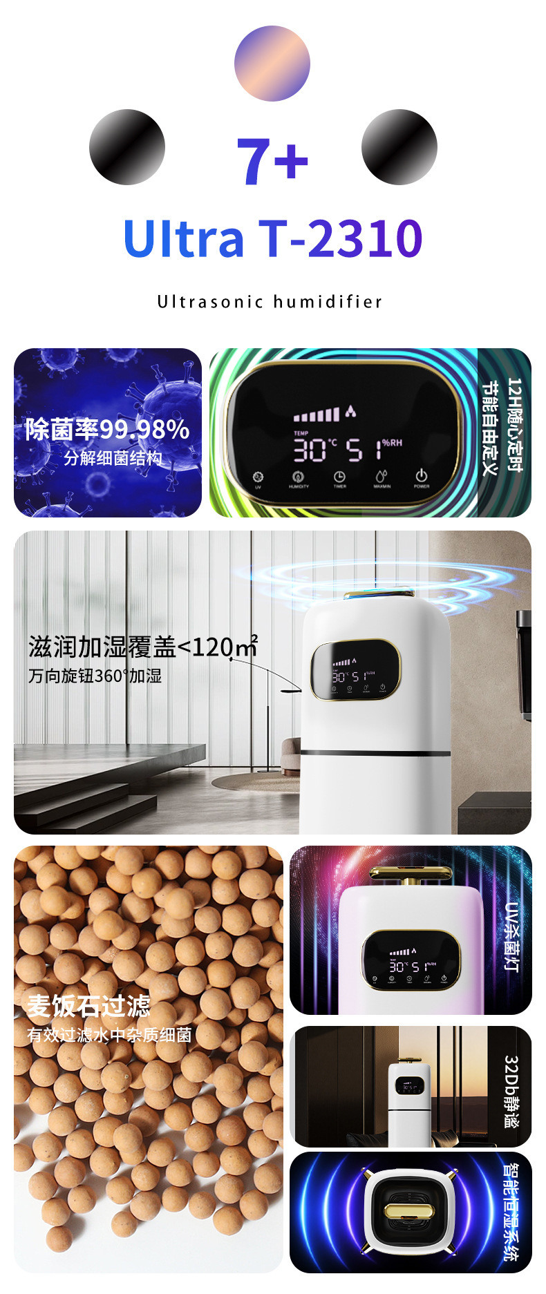 加湿器