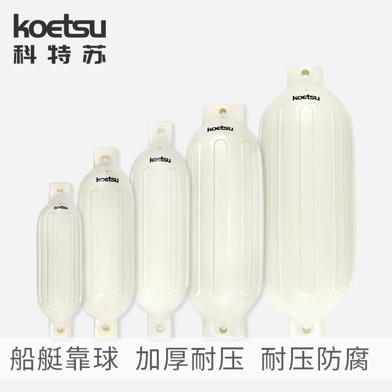 Шарика обвайзера КОЭТСУ катер шарика бампера яхты шарика ПВК морского раздувной