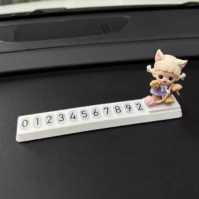 Cute Car Temporary Parking Nömrəli dayanma kartı - sister-no-3-white-label