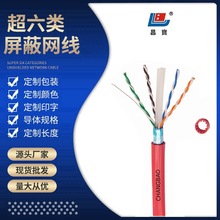 �F؛���l��о�o�����~�����p�g�W�j��RJ45�҃ȑ��ⳬ������ξW��